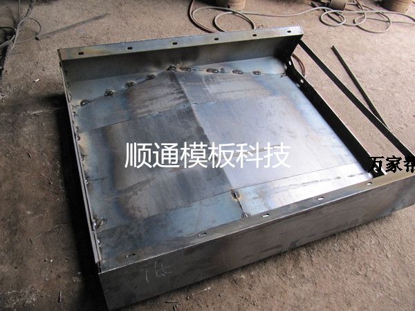 組合鋼模板